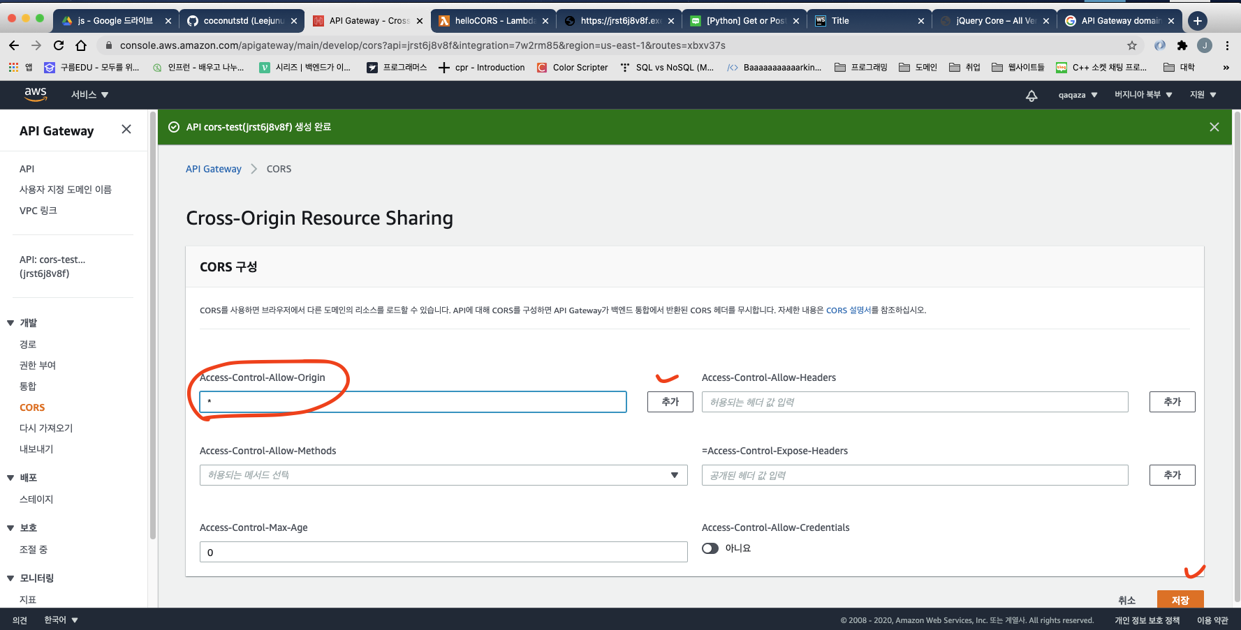 Aws api gateway cors coconut
