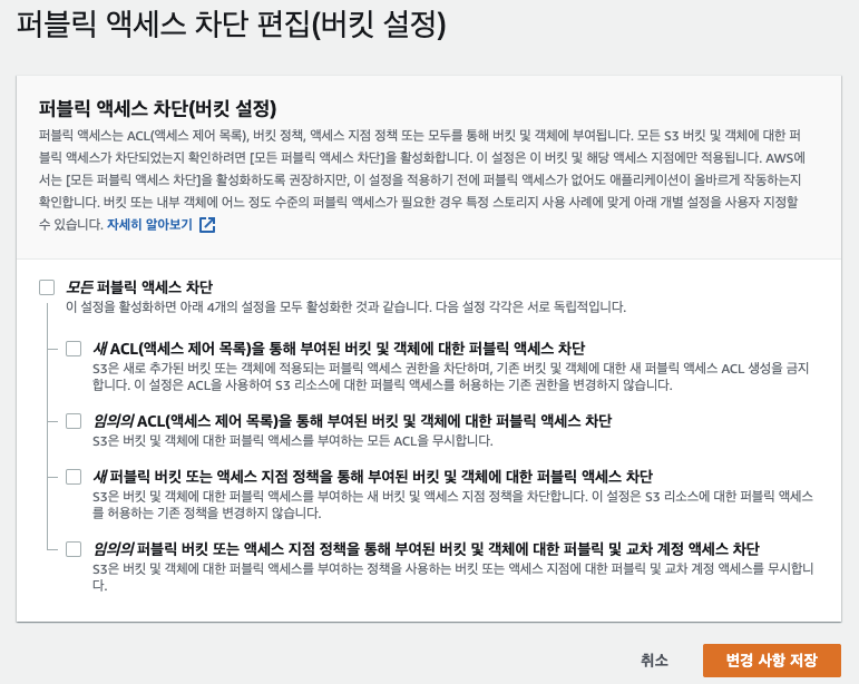 image-20201110233136249