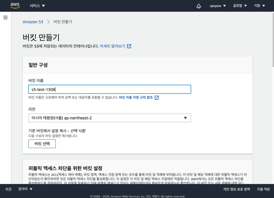 image-20201110230606921